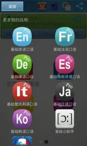 ����Ӣ�����v2.5.7 �ֻ���