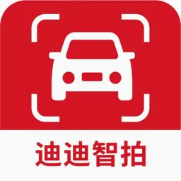迪迪智拍2026官方最新版本v1.0.1 手机版
