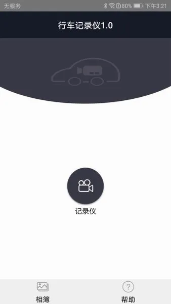 迪迪智拍2026官方最新版本 迪迪智拍2026官方最新版本