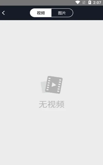 迪迪智拍2026官方最新版本 迪迪智拍2026官方最新版本
