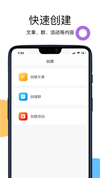 ���ʹ�������v2.9.8 �ֻ���