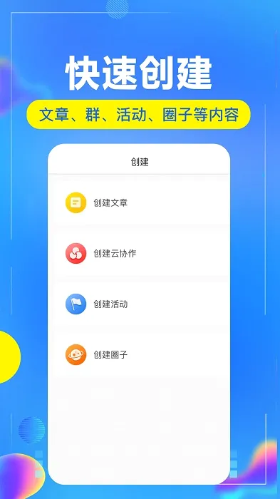 ���ʹ�������v2.9.8 �ֻ���