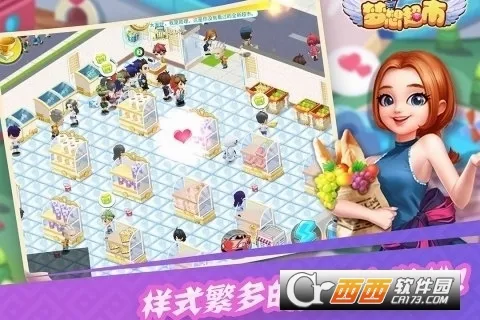 梦想超市最新手机版v3.2.5 手机版
