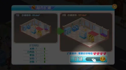梦想超市最新手机版 梦想超市最新手机版