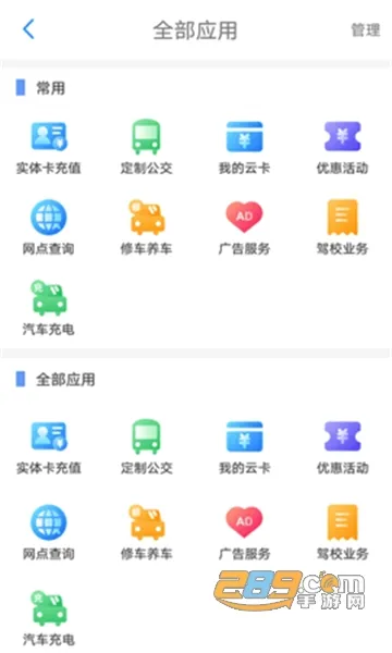 ���ݹ���v1.2.6.241128release ��׿��