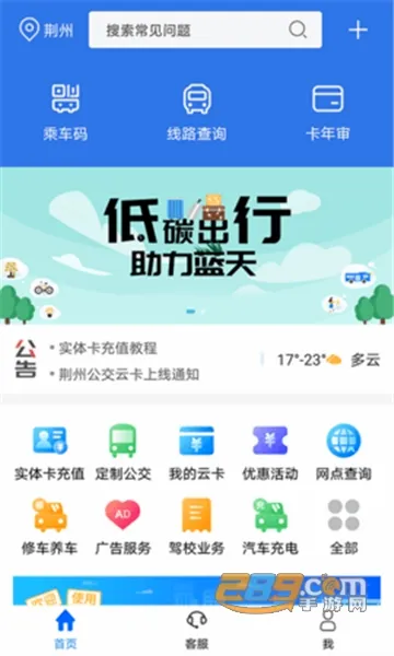 ���ݹ���v1.2.6.241128release ��׿��