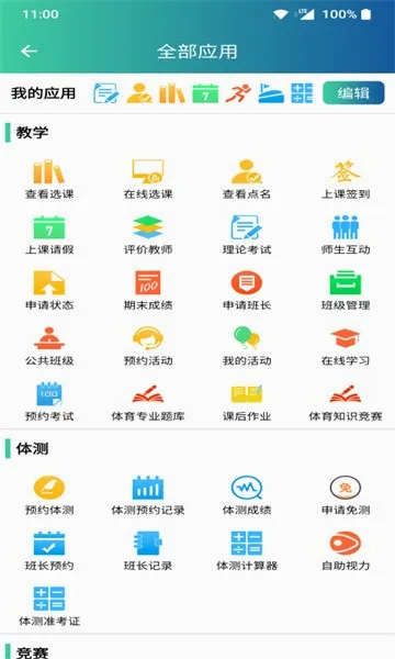 ������2026�ٷ����°汾v2.0.22 ��׿��