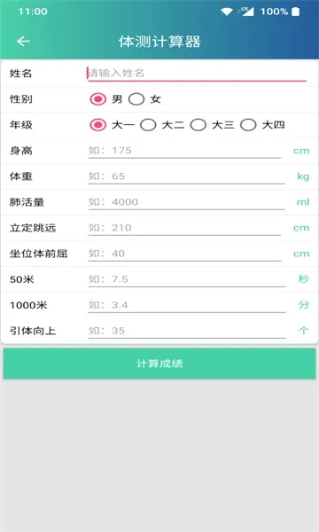 ������2026�ٷ����°汾v2.0.22 ��׿��