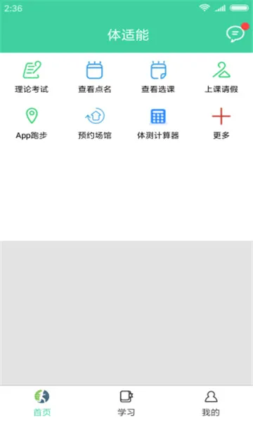 ������2026�ٷ����°汾v2.0.22 ��׿��