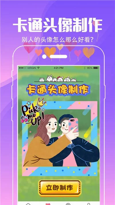 ���鶯̬��ֽ�����ֻ���v4.3.2 �ֻ���