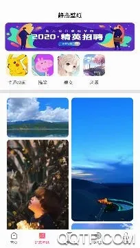 精灵动态壁纸最新手机版 精灵动态壁纸最新手机版