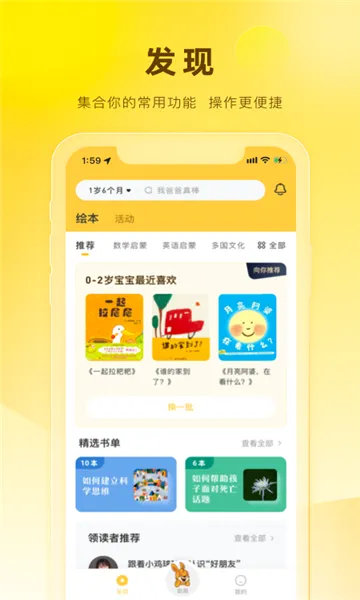 ����˵�汾�����ֻ���v4.6.0 ��׿��