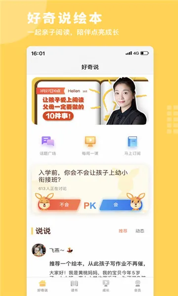 ����˵�汾�����ֻ���v4.6.0 ��׿��