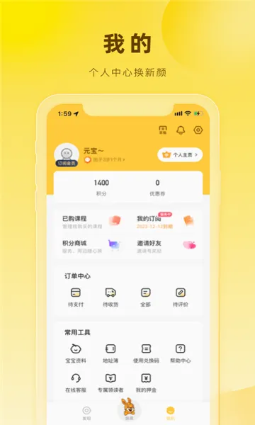 ����˵�汾�����ֻ���v4.6.0 ��׿��
