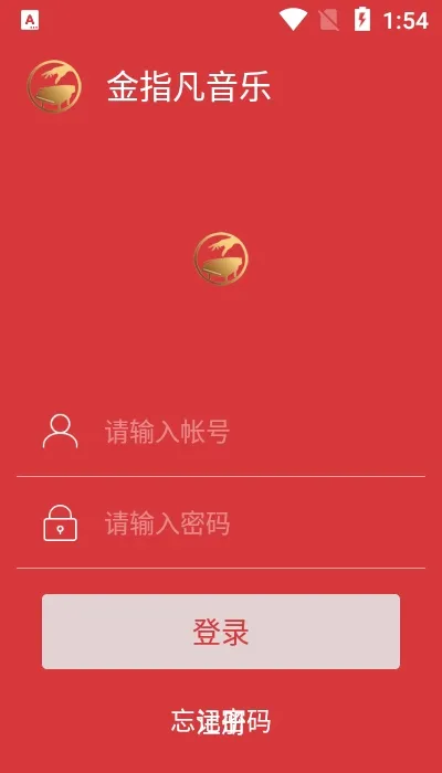 金指凡音乐2026最新版本 金指凡音乐2026最新版本