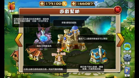 magictower2026最新版本 magictower2026最新版本