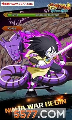 忍者传奇2026最新版本vBeta 3.0 安卓版