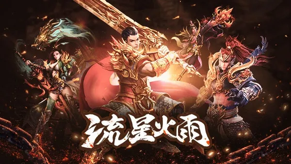忍者传奇2026最新版本 忍者传奇2026最新版本