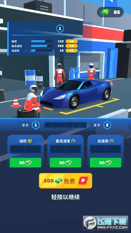 ��ŭ�ɳ�v1.8.6 �ֻ���