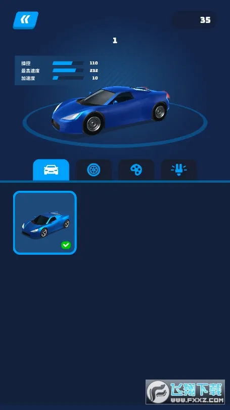 ��ŭ�ɳ�v1.8.6 �ֻ���