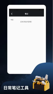 ����ؽ�෽v1.2 ��׿��
