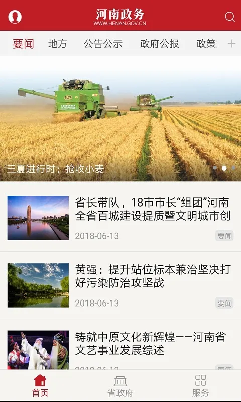 ��������v2.7.9 �ֻ���