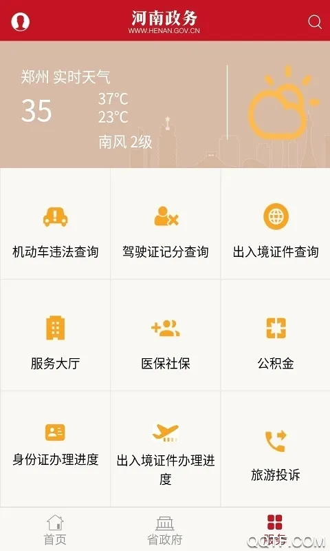 ��������v2.7.9 �ֻ���