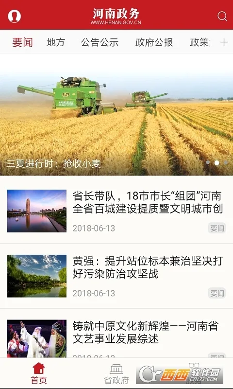 ��������v2.7.9 �ֻ���