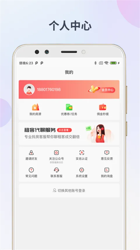 出个房2026最新版本 出个房2026最新版本