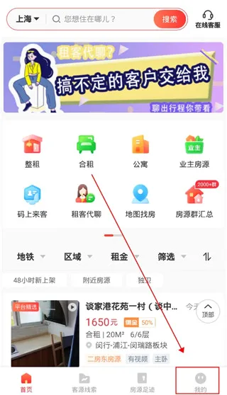 出个房2026最新版本 出个房2026最新版本