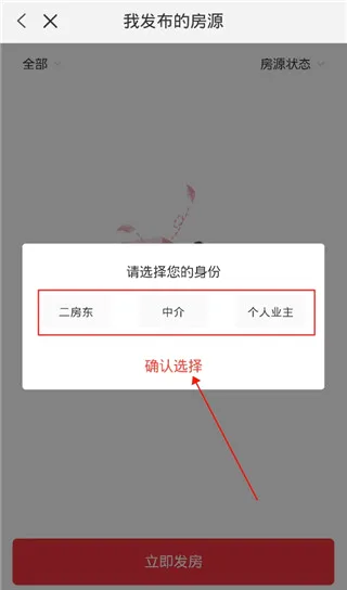 出个房2026最新版本 出个房2026最新版本