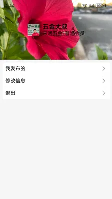 ����AI��̬ƽ̨v0.3.7 ��׿��