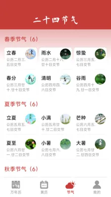 ���������ϻ���2026�ٷ����°汾v1.6.4.6 �ֻ���