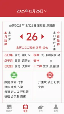 ���������ϻ���2026�ٷ����°汾v1.6.4.6 �ֻ���