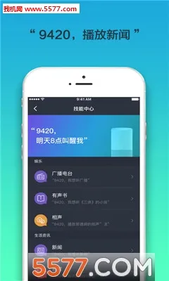 ��Ѷ���������ֻ���v3.8.1.165 ��׿��