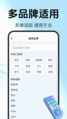 �յ�����ң�ش�ȫ2026���°汾v3.9.3.6 �ֻ���