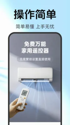 �յ�����ң�ش�ȫ2026���°汾v3.9.3.6 �ֻ���