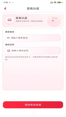 ������v1.0.5 �ֻ���