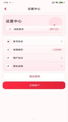 ������v1.0.5 �ֻ���