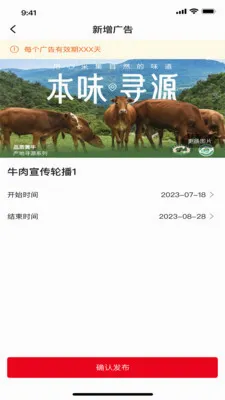 ���״�2026���°汾v1.5.5 �ֻ���