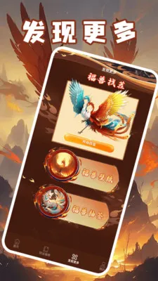 �����������ٰ�v1.4 ��׿��