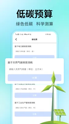 ˮ������ܼ�v1.0.2 ��׿��