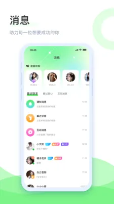 ʶ��v2.0.0 ��׿��