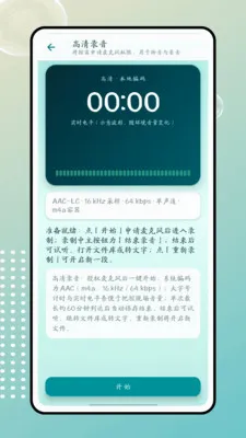����v1.0.0 �ֻ���