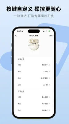 Aiben���������ֻ���v1.1.7 �ֻ���