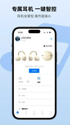 Aiben���������ֻ���v1.1.7 �ֻ���