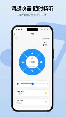 Aiben���������ֻ���v1.1.7 �ֻ���