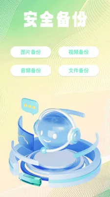 �ļ���¼��ѱ���2026���°汾v1.0.2 ��׿��