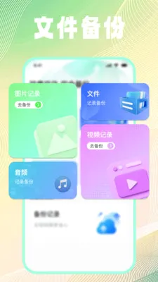 �ļ���¼��ѱ���2026���°汾v1.0.2 ��׿��