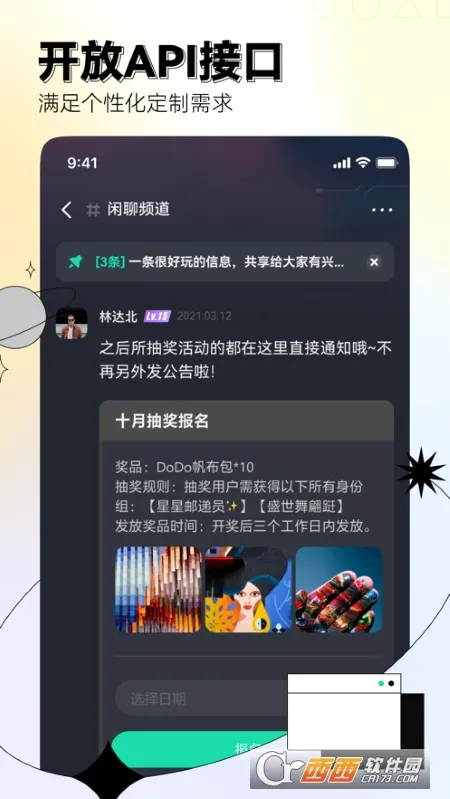 DoDo�����ֻ���v8.7.0 ��׿��